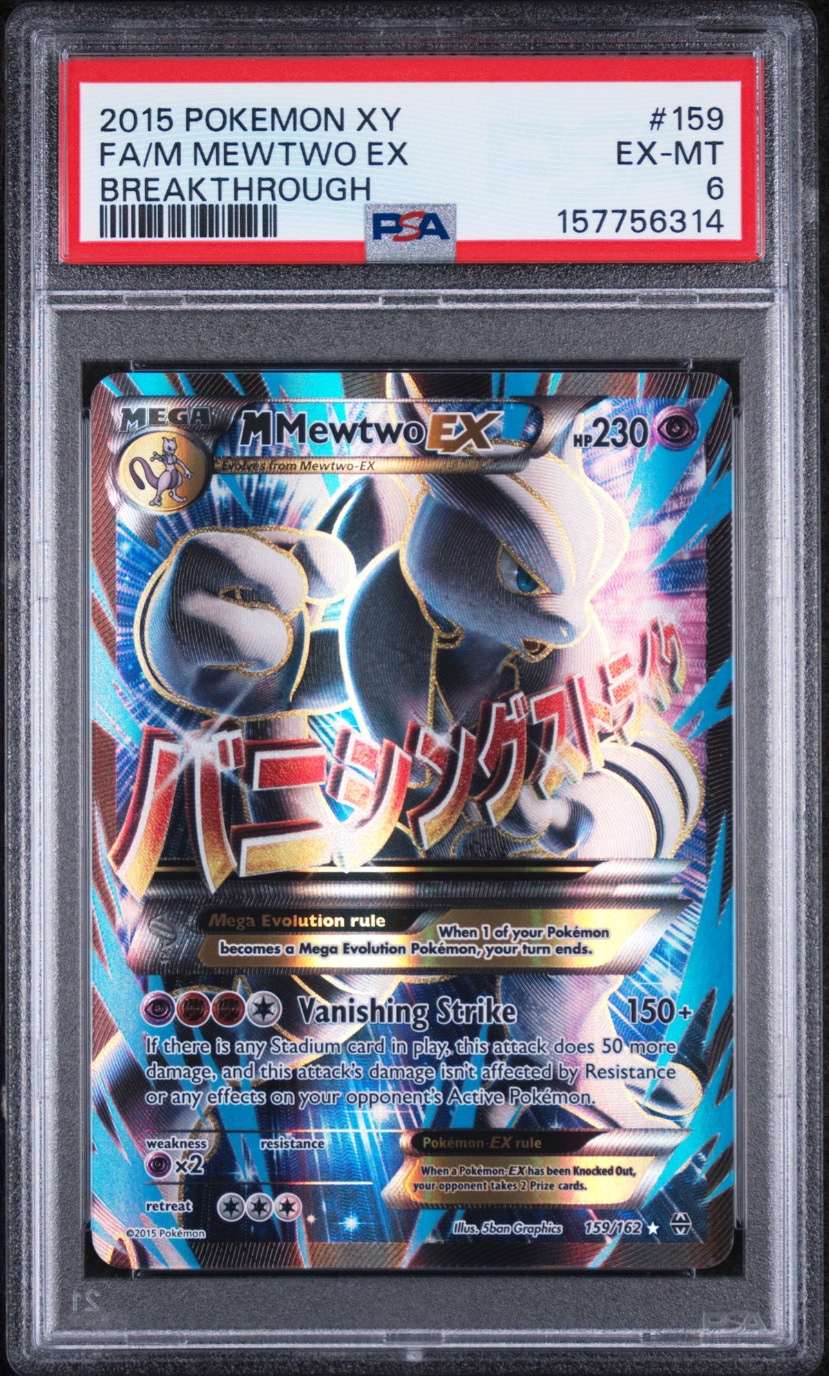 M Mewtwo Ex Pokemon Xy Breakthrough 159/162 PSA 6