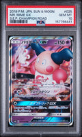 Mr. Mime Gx Champion Road Pokemon Japanese Sun & Moon 025/066 PSA 10