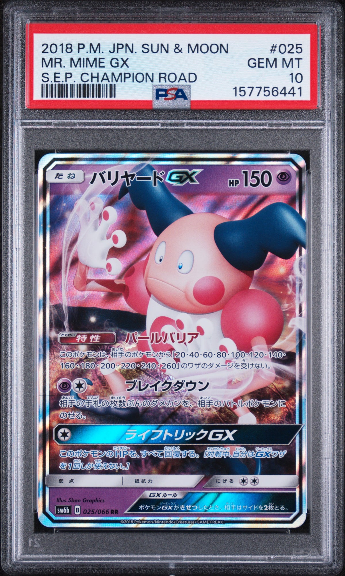 Mr. Mime Gx Champion Road Pokemon Japanese Sun & Moon 025/066 PSA 10